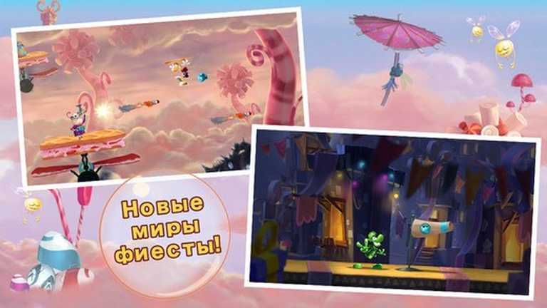 Rayman Fiesta Run